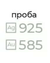Серебряные серьги с золотым напылением и фианитоми