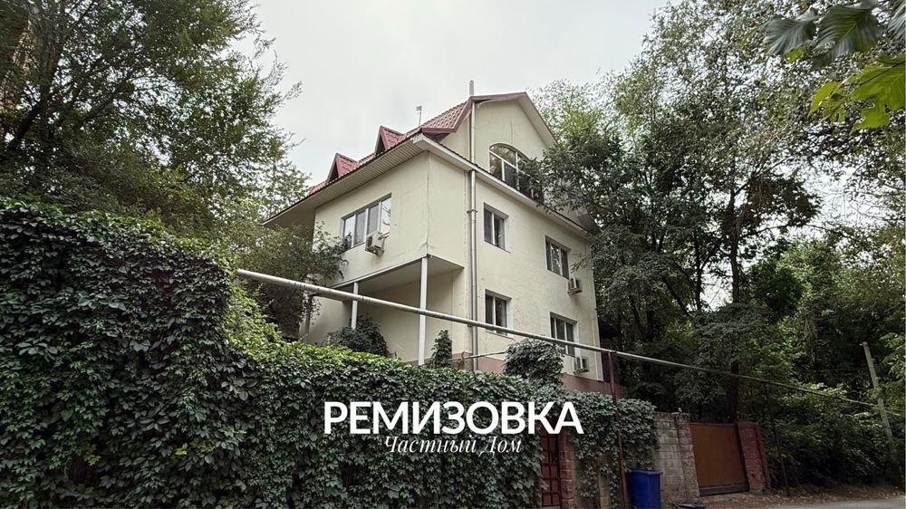 Дом район Ремизовка