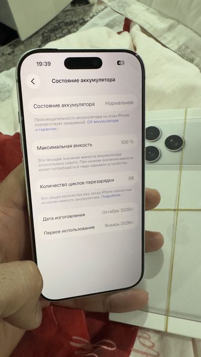 Iphone 17Pro 256/esim ideal