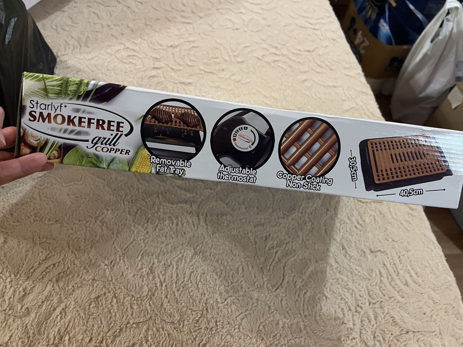 Бездимна електрическа скара