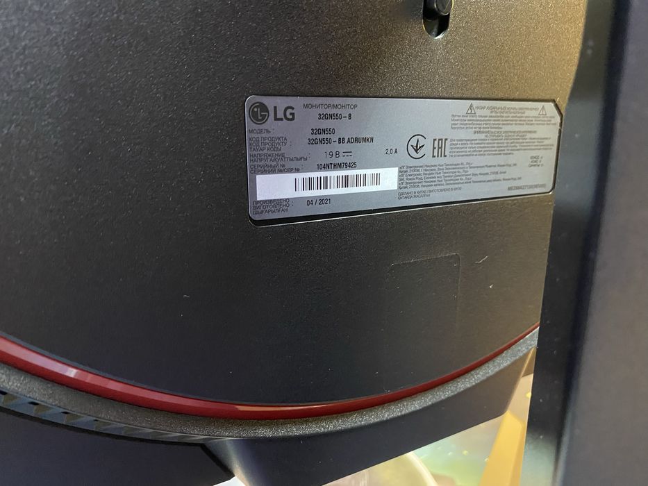 Игровой Монитор LG UltraGear Monitot 31.5’ дюйм Full HD 165Гц