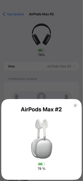 Airpods max премиум