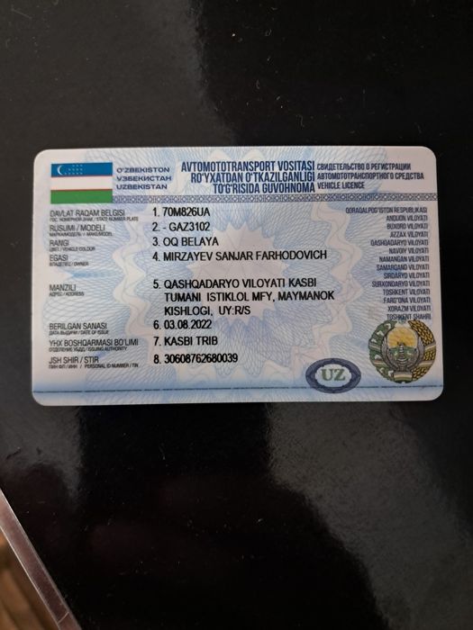 Газ Волга 3102 пикаб сотилади