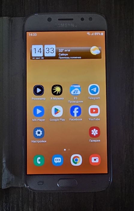 Samsung Galaxy J5 2017 Duos