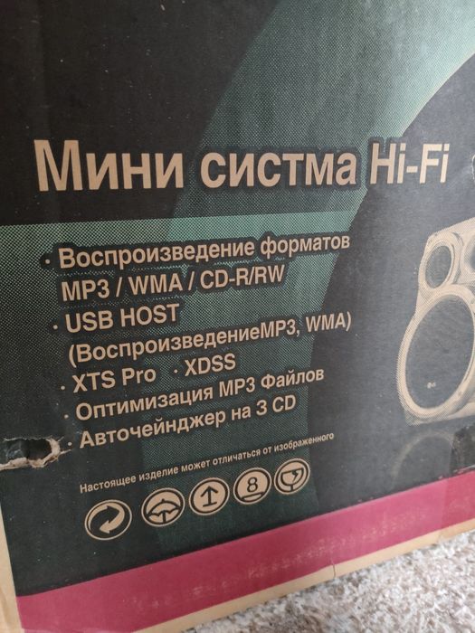 Музыкальный центр LG