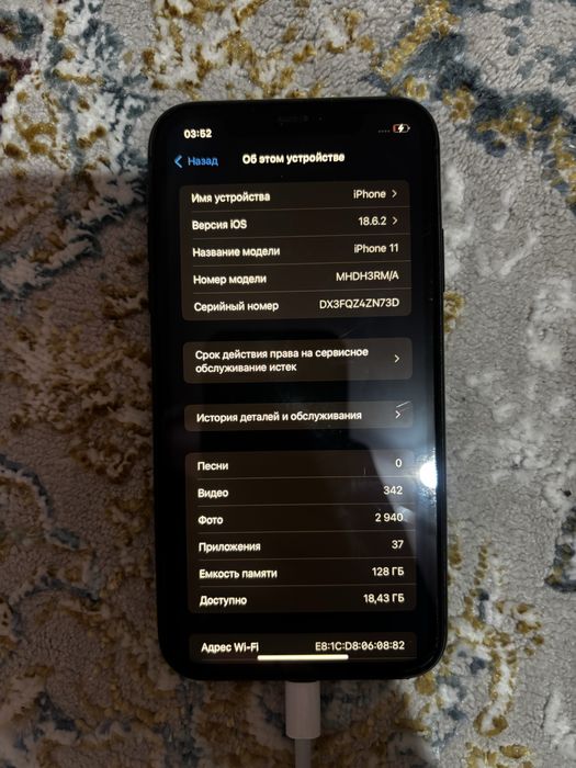 Iphone 11,128гб идеал