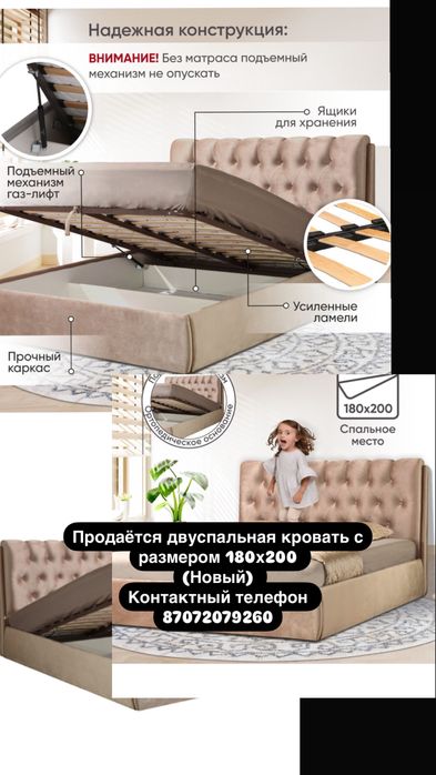 Продается двуспальная кровать новый