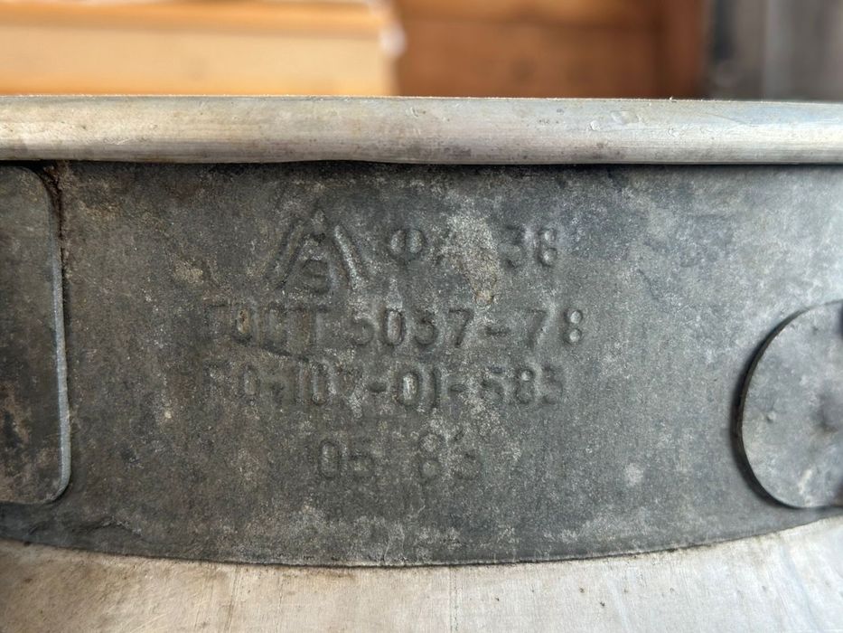 Продам алюминеевую флягу