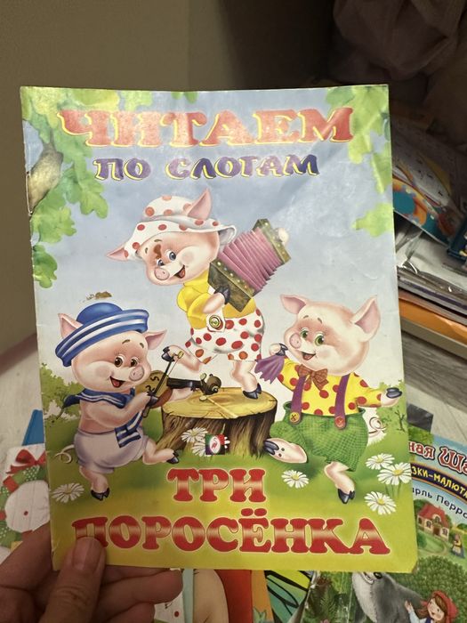 Детские книги