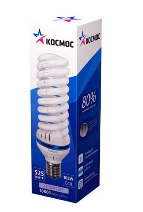 Продам лампочки люминесцентные