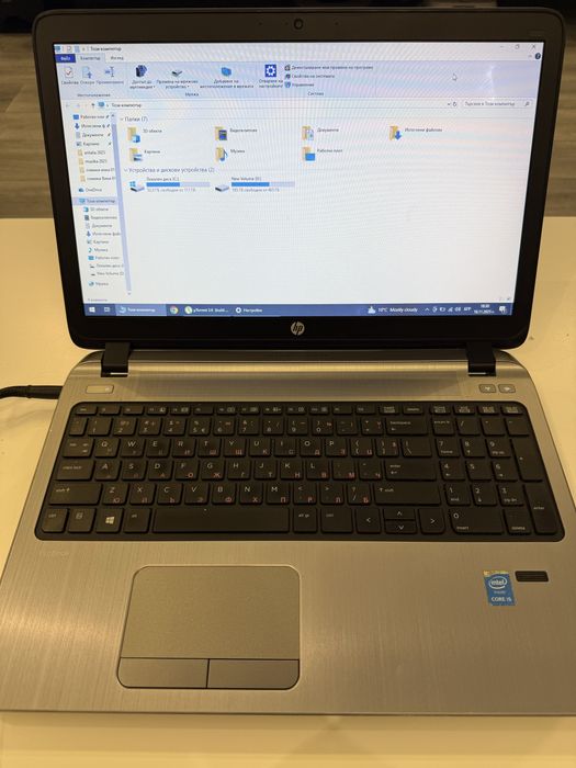 HP ProBook 450 G2