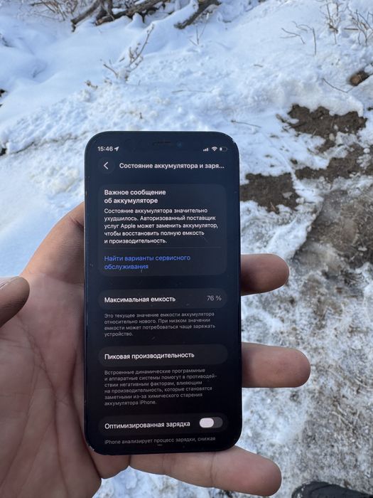 Айфон 12 мини 64 гб