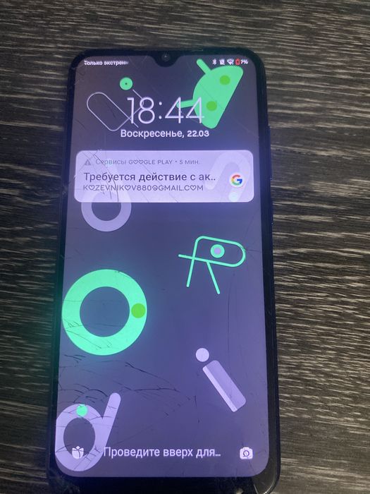 Redmi Note 8, 64 гб