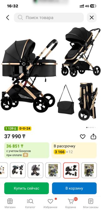 Продам каляску и шезлонг детский