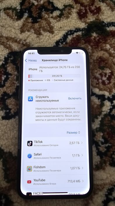 Айфон xs оюмен істемейм