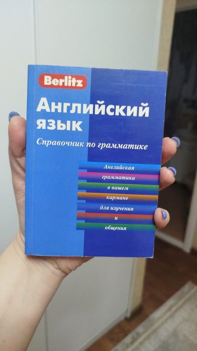 Срочно продаются книги