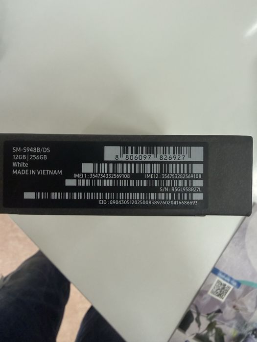 Samsung S26Utra