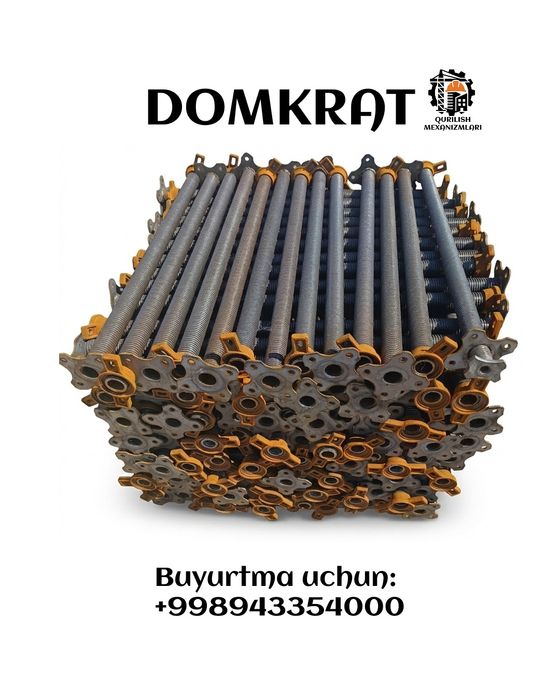 Domkrat (Домкрат)