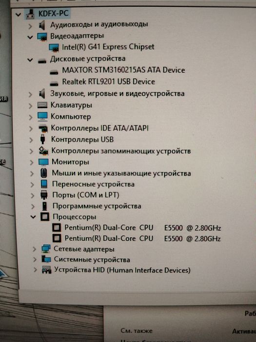 Продаётся системный блок.