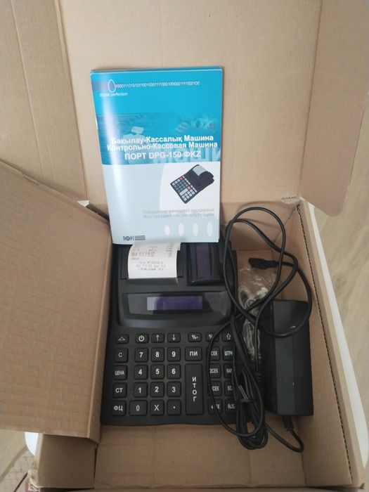 Контрольно кассовая машина