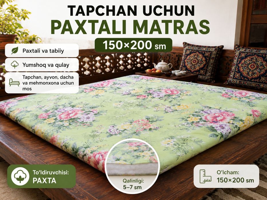 Paxtali matras (ватный матрас)