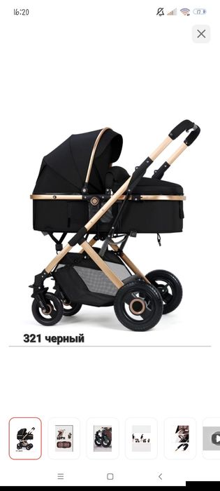 Коляска 3-4 рет кана колдандык ески емес
