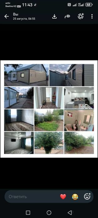 Продам Дом Акжар, 1 Буровик