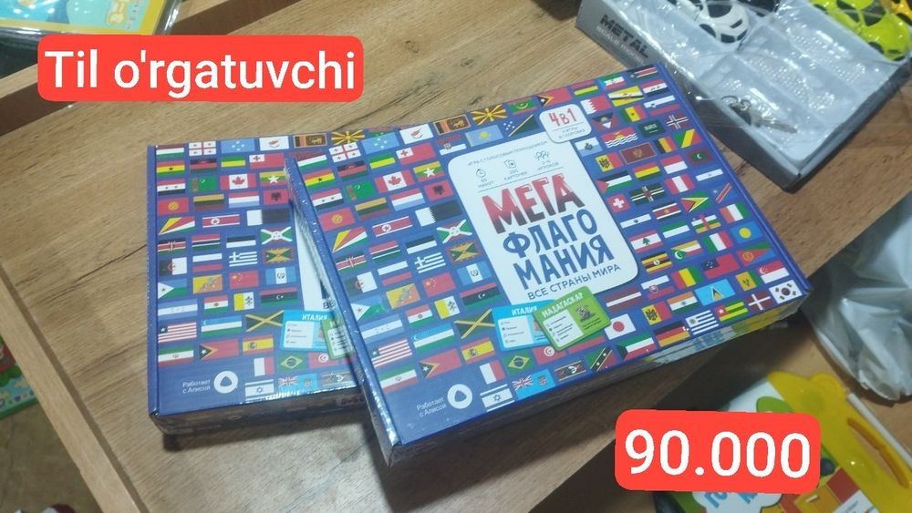 o'yinchoqlar barcha hildagi