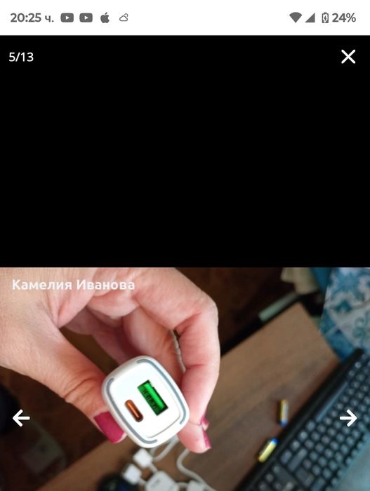 Промоция!!!Безжични мишки-18 лв ,2 броя -25 лв