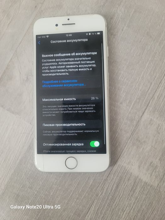 Айфон 7 32гб  26.акб