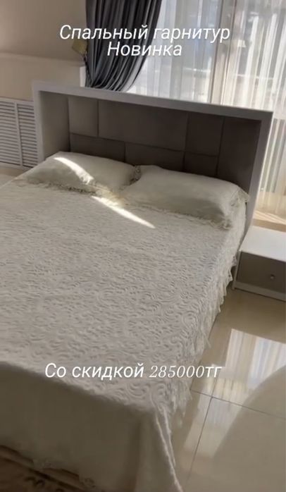 Продаю мебель срочно