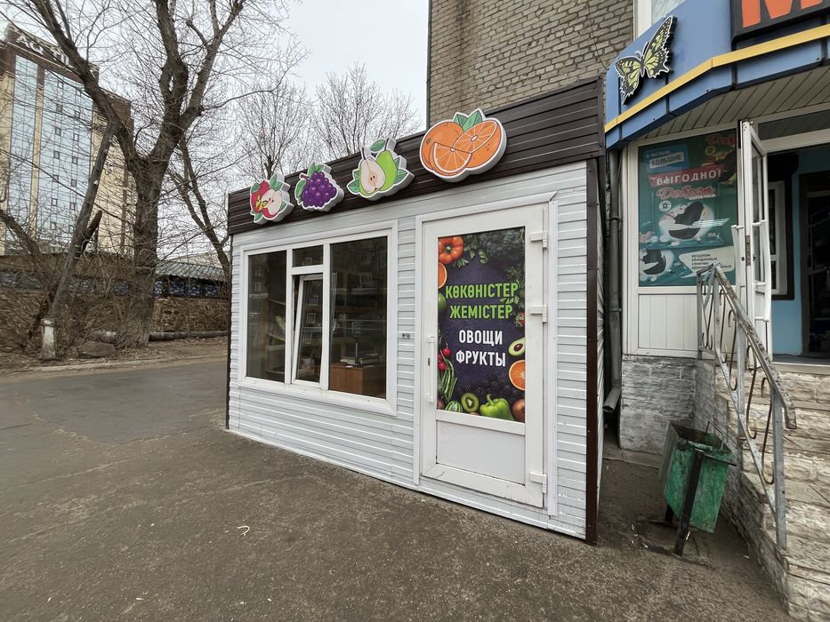 Овощной павильон