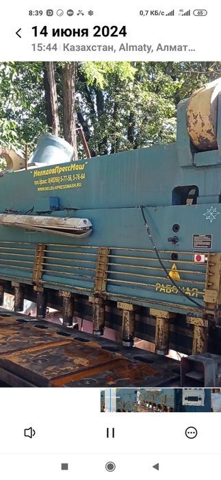 станок гильотина листогиб вальцы сверлильные Алматы