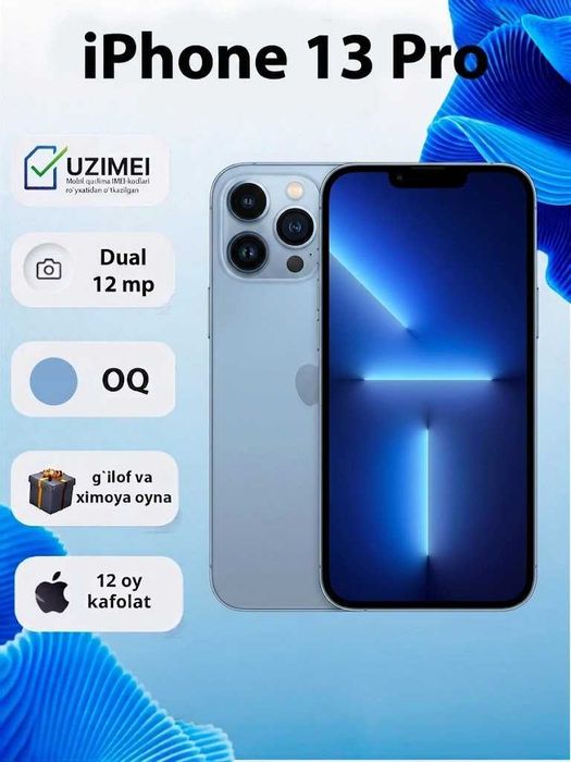 iPhone 13 pro •Новый• Доставка СЕГОДНЯ Бесплатно (в течение 2 часов*)