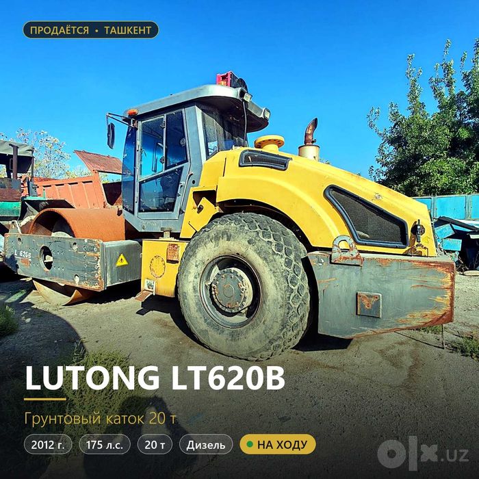 Каток / Katok Lutong LT620B, 20 тонн, 2012, на ходу