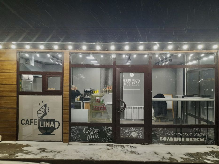 Продам коммерческое помещение