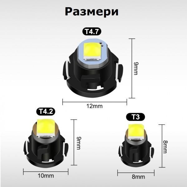 автомобилна led крушка 4 цвята interlook  ...