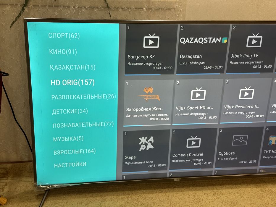 Андроид ТВ Haier U6900UG  55дюйм (140см)