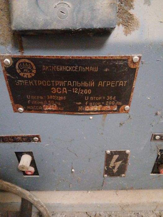 Электродвигатель на 220/380в