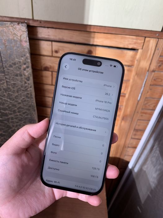 Айфон 16Про 128гб 94%
