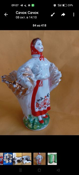 Продаются стуетки советские