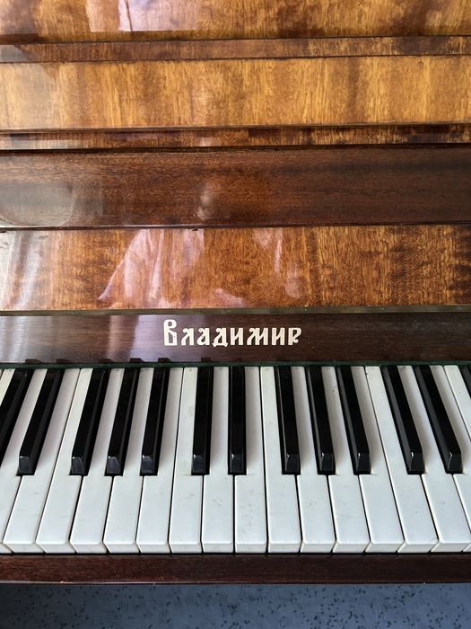 Пианино Владимир