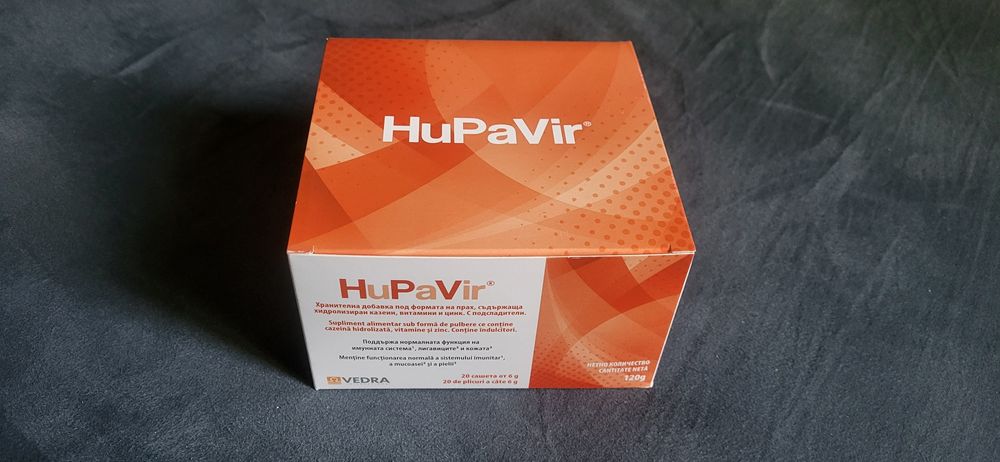 Hupavir Сашета / Прахчета - 5 кутии