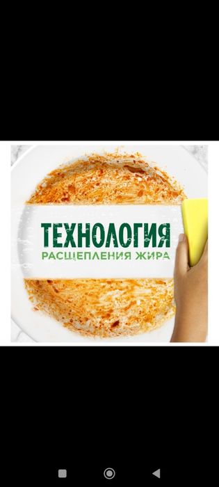 Гель для мытья посуды,  ФЕЙРИ
