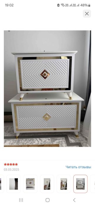 Сандық жұп сатылады