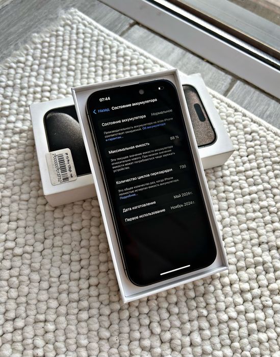 iPhone 15PRO/128GB/akb 88% Айфон 15ПРО