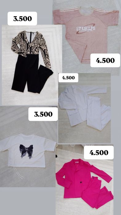 Распродажа одежды