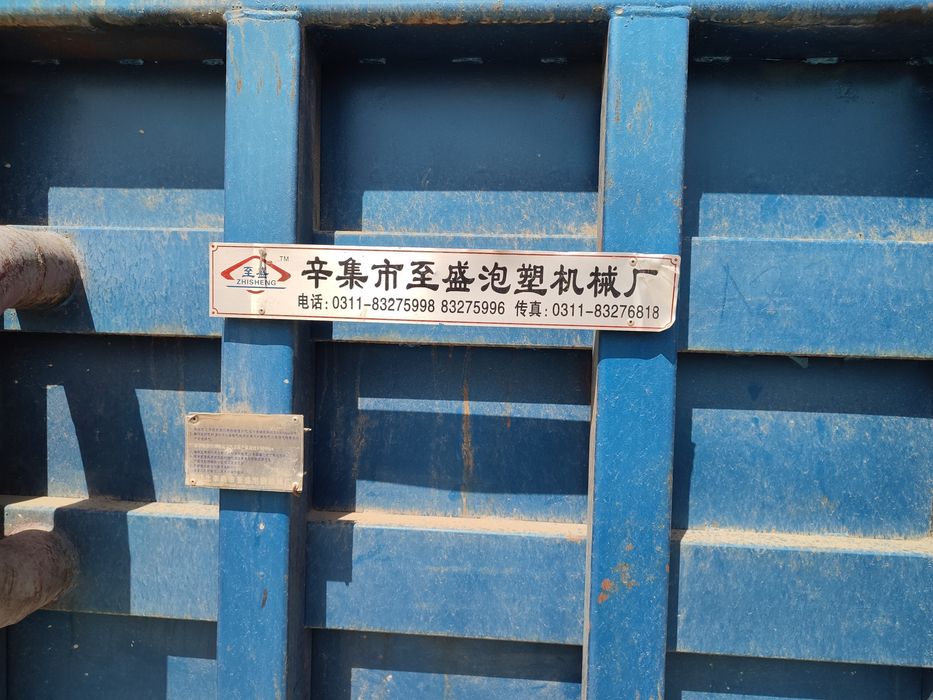 Продам станок для изготовления пенопласта