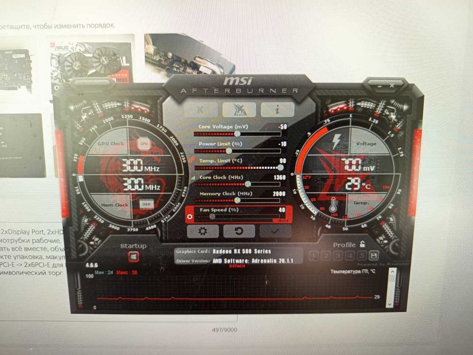 Видеокарта ASUS RX580/8Гб