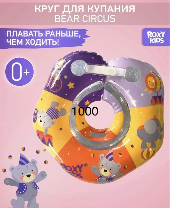 Продам детские вещи